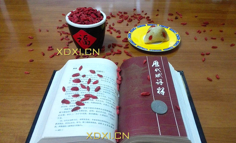                                   【粽香?麗悠載升】